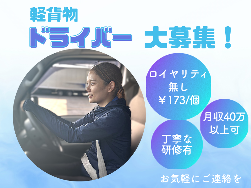 株式会社丸紋の求人・転職情報