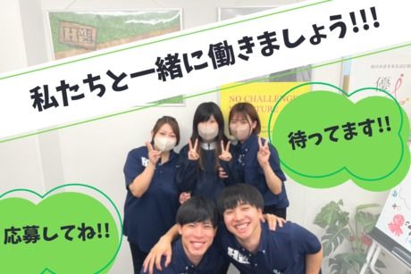 株式会社ヒューマンアイズ　大阪統括事業所のアルバイト・バイト求人情報-05
