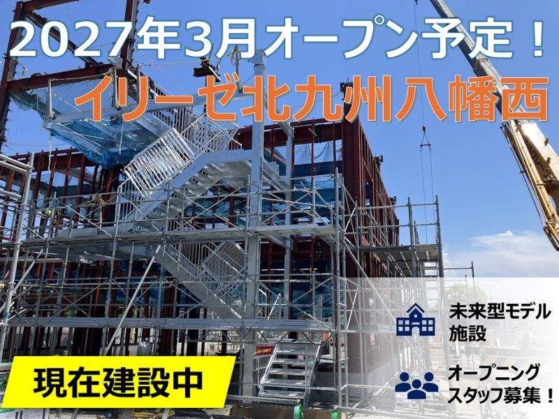 株式会社ＨＩＴＯＷＡの求人・転職情報