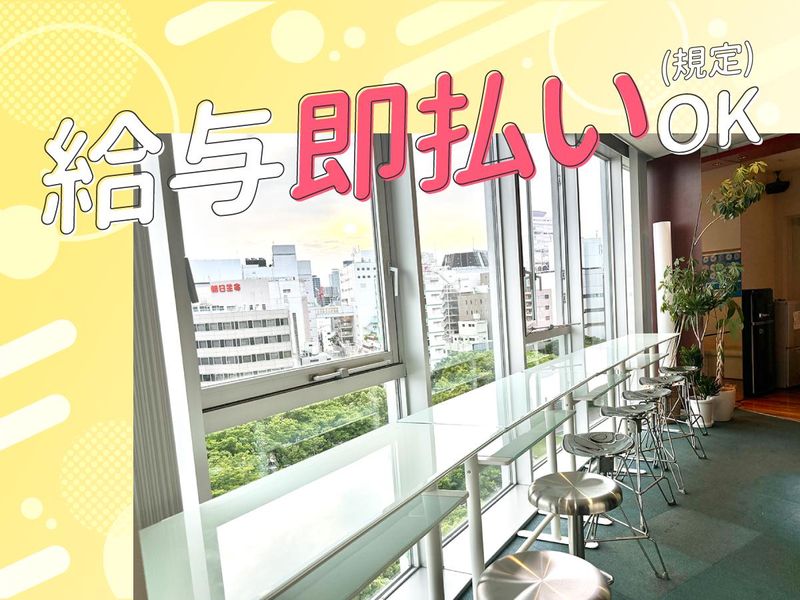 名古屋コールセンターのアルバイト・バイト求人情報-04