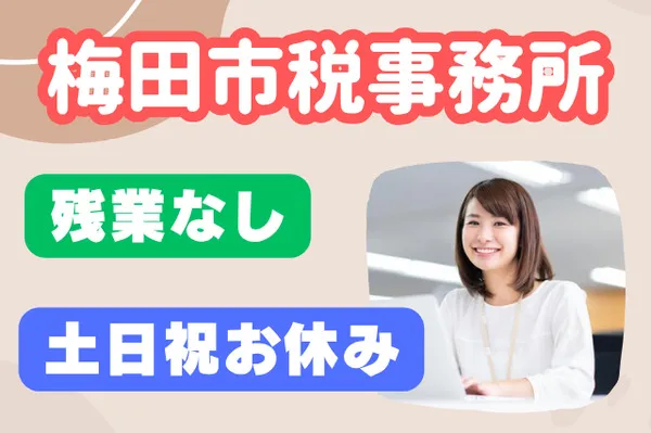 株式会社セゾンパーソナルプラスのアルバイト・バイト求人情報