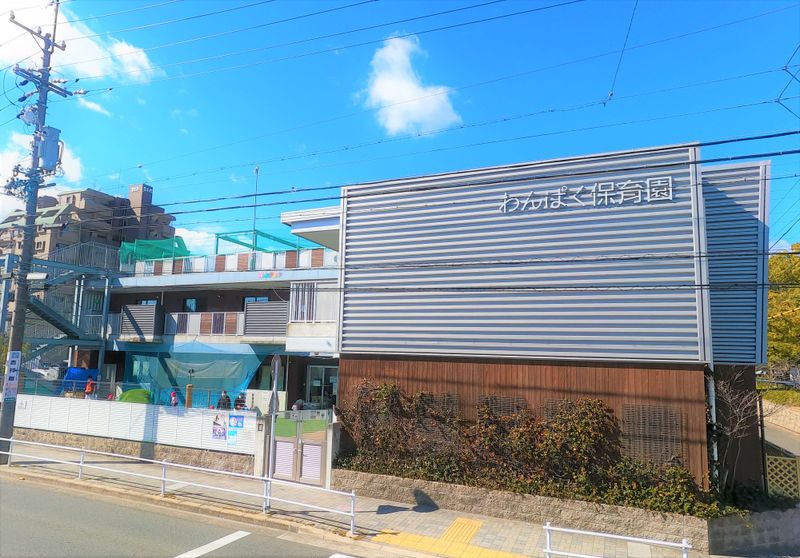 社会福祉法人春の風の派遣求人情報