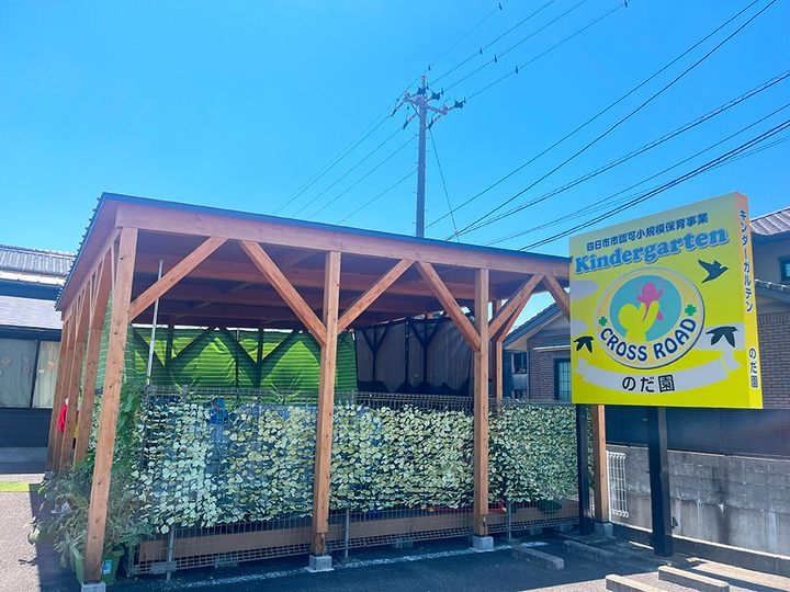 Kindergartenあけぼの園のアルバイト・バイト求人情報-13