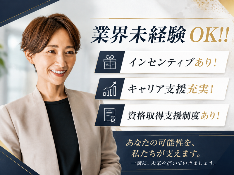 株式会社Ｐａｓｉｔｏの求人・転職情報