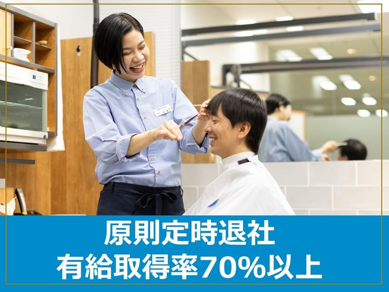 QB HOUSE　ららぽーと海老名店　(キュービーネット株式会社)のアルバイト・バイト求人情報-01