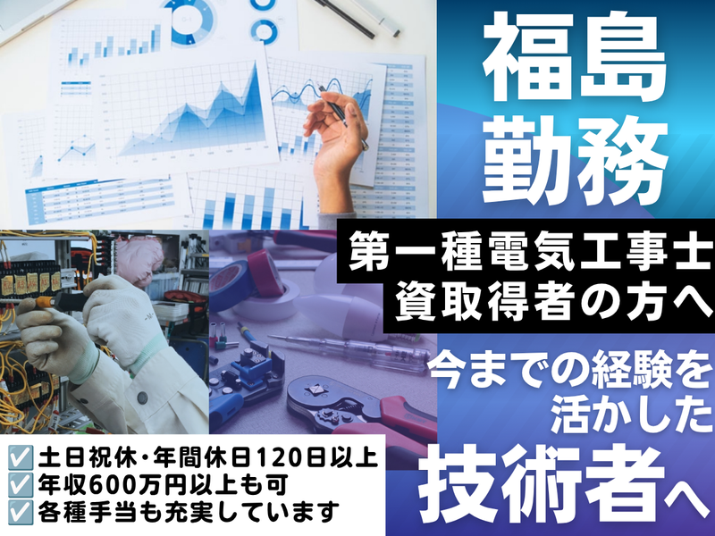 株式会社サンシンコーポレーションの求人・転職情報