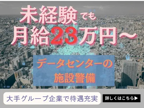株式会社キステムの求人・転職情報