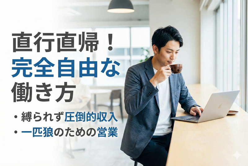 Ｎ　ｃｏｎｎｅｃｔ合同会社の求人・転職情報