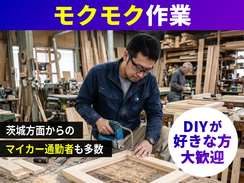 株式会社Ａｒｂｒの求人・転職情報