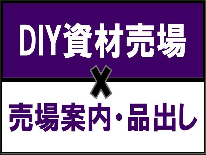 株式会社ジョブ九州のアルバイト・バイト求人情報-02