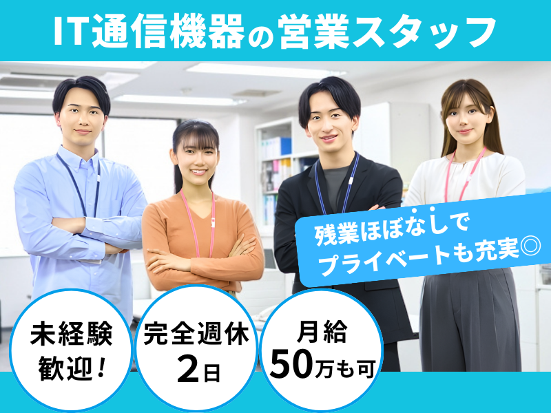 CONTUDE合同会社のアルバイト・バイト求人情報-07