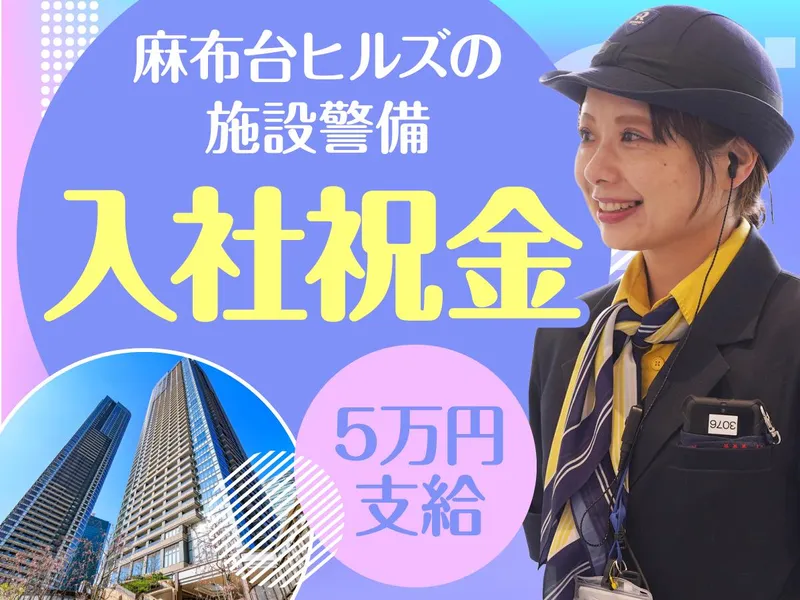 株式会社ライジングサンセキュリティーサービスの求人・転職情報