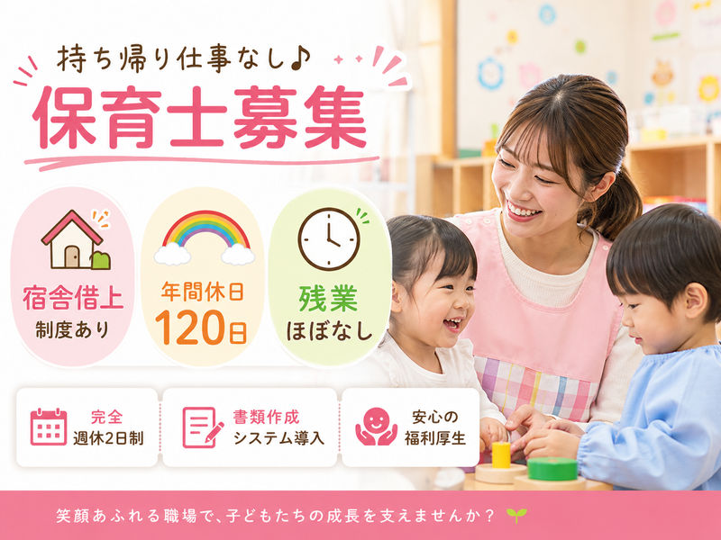 株式会社エックスの求人・転職情報