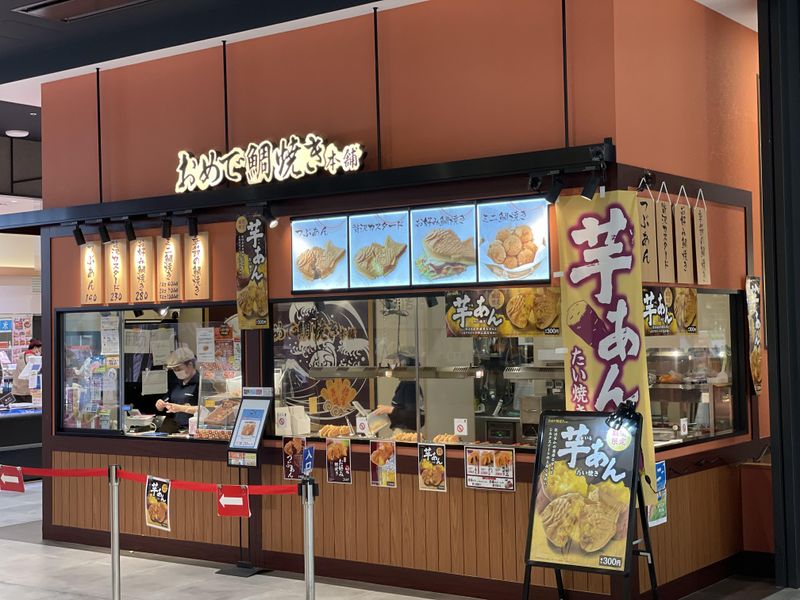 おめで鯛焼き本舗　イオンモール川口店のアルバイト・バイト求人情報-02