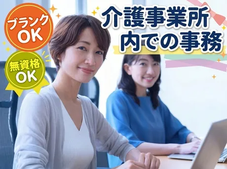 株式会社エスシーグループの求人・転職情報