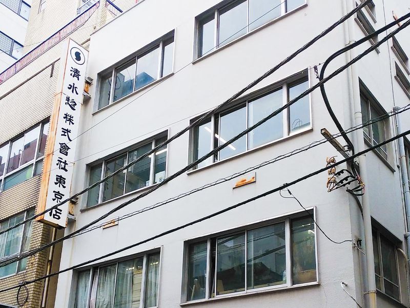 清水惣株式会社の求人・転職情報