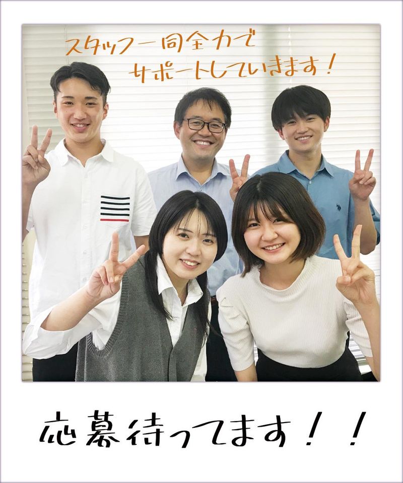 株式会社ビービーアイのアルバイト・バイト求人情報-04