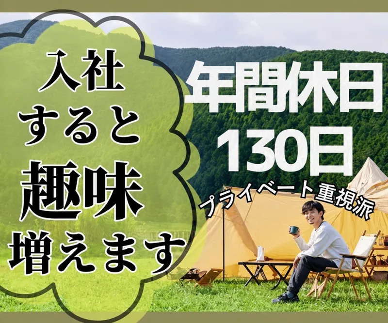 株式会社Ｈａｒｄｉの求人・転職情報