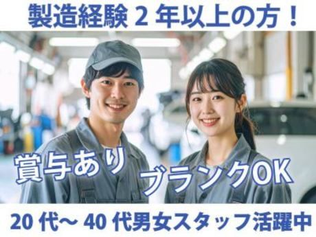 株式会社ジェントリー(勤務地:三重県松阪市上川町)の求人・転職情報