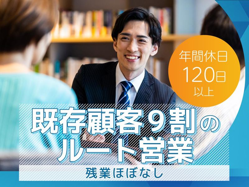 株式会社デベロの求人・転職情報