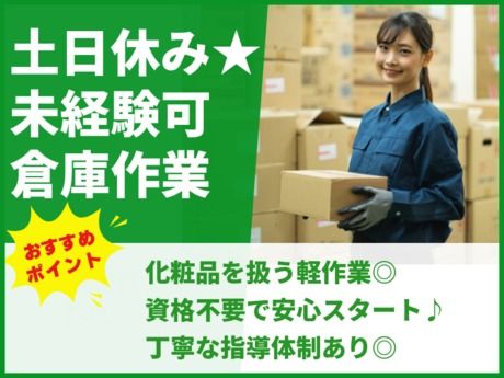 株式会社グロップ