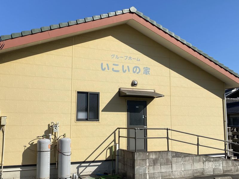 グループホームいこいの家　株式会社e-smileのアルバイト・バイト求人情報-04