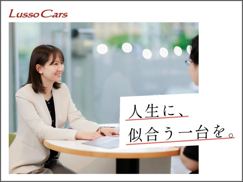 岩山自動車企画有限会社-0002の求人・転職情報