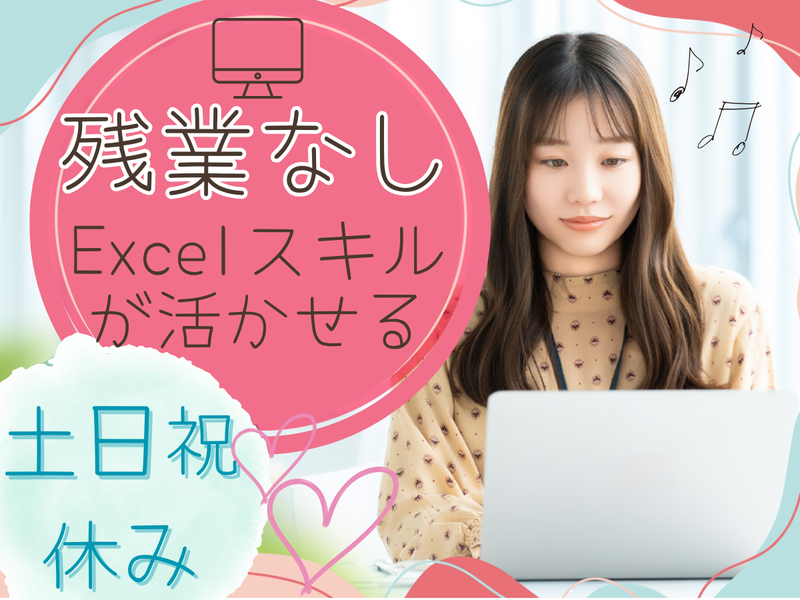 株式会社MAYA STAFFINGのアルバイト・バイト求人情報-12