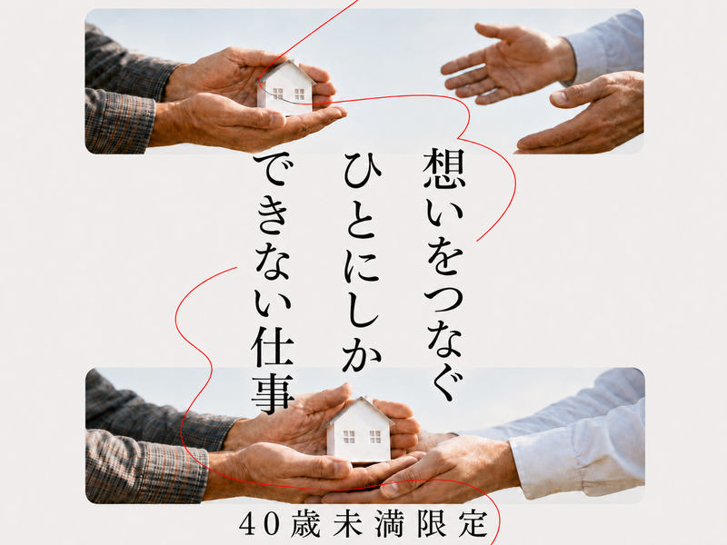 株式会社インプルーブの求人・転職情報