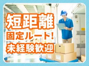 株式会社エキスパートパワーシズオカ ソリューション事業部
