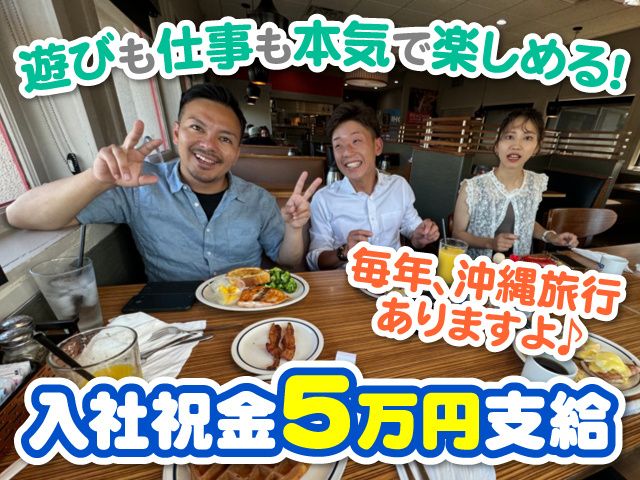 株式会社WithGrit〈ウィズグリット〉の求人・転職情報