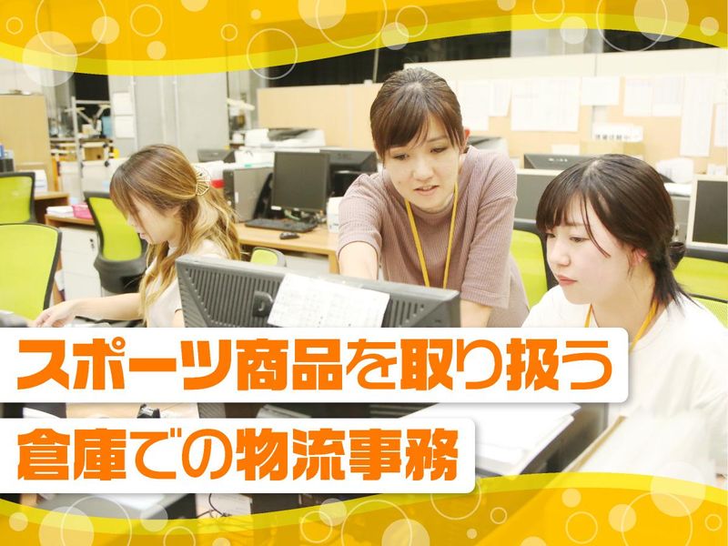 ジーエフ株式会社　印西支店[0115]のアルバイト・バイト求人情報-02