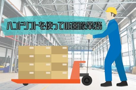 株式会社ヒューマンアイズの求人・転職情報