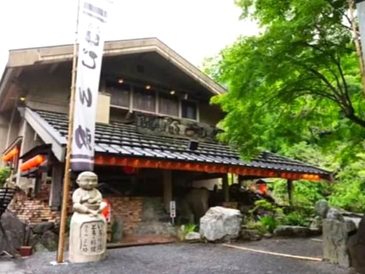 いろりの里　高尾山名主　ごん助のアルバイト・バイト求人情報-04