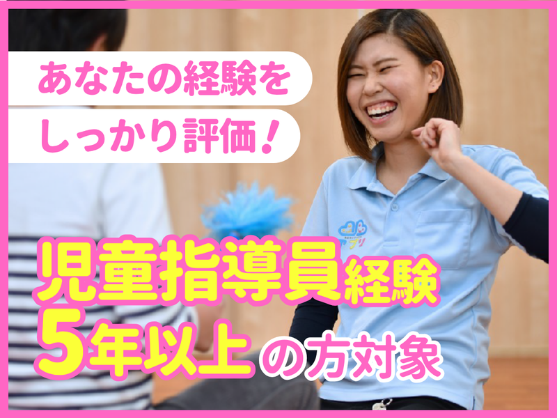 アプリ高津ハウスのアルバイト・バイト求人情報-18