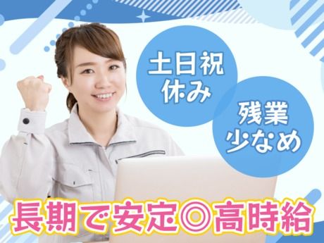株式会社カインズサービス