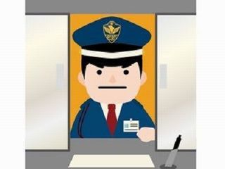 株式会社静岡総合警備保障の求人・転職情報