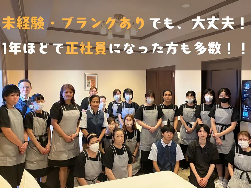 大成株式会社の求人・転職情報