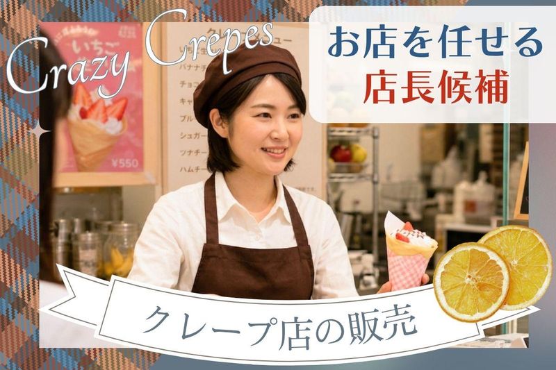 株式会社アットクラフトの求人・転職情報