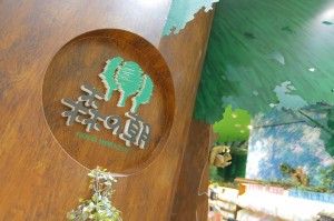 株式会社フランス屋の求人・転職情報