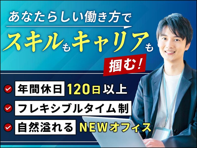 税理士法人NEXPERTの求人・転職情報
