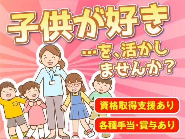 株式会社ファミエールの求人・転職情報