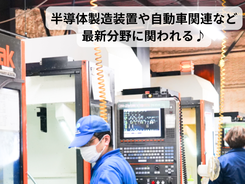 株式会社フォーステック　滋賀工場のアルバイト・バイト求人情報-03