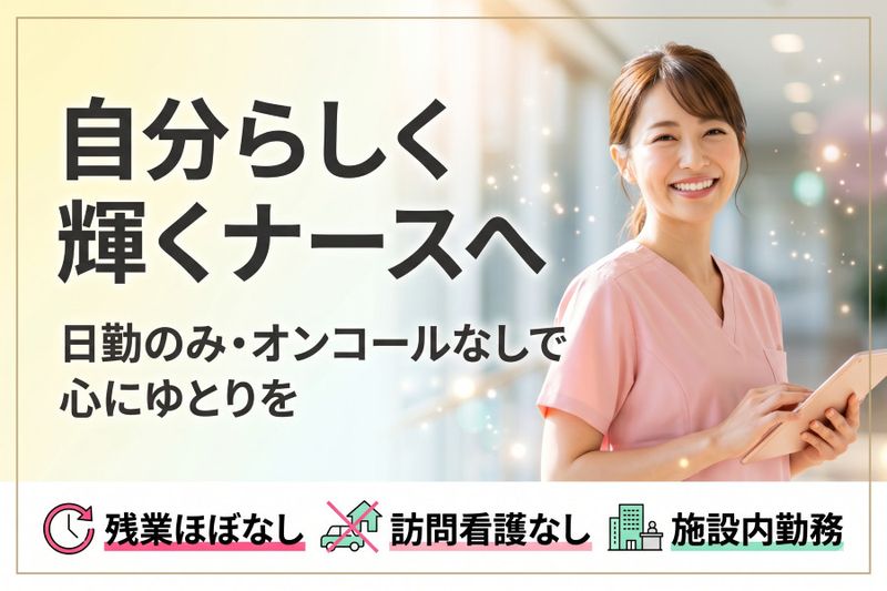 株式会社ケアセラピーの求人・転職情報