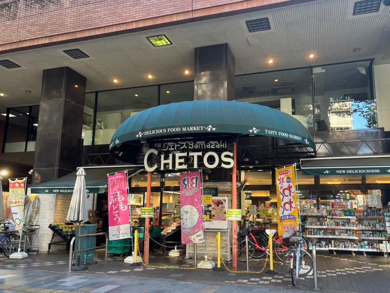シェトスヤマザキ　府中店のアルバイト・バイト求人情報-01
