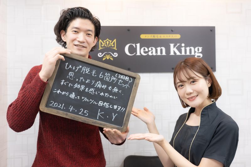 横浜レディース脱毛・メンズ脱毛&エステスパ　Clean Kingのアルバイト・バイト求人情報-02