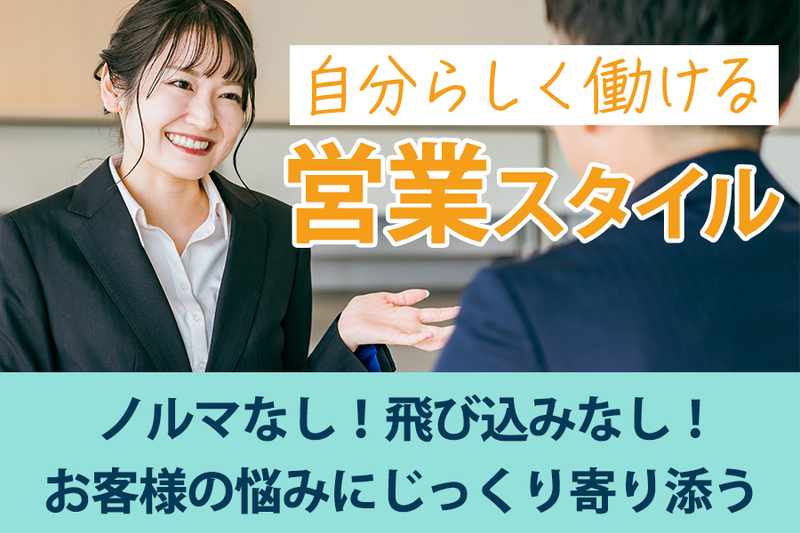沼津三菱自動車販売株式会社の求人・転職情報