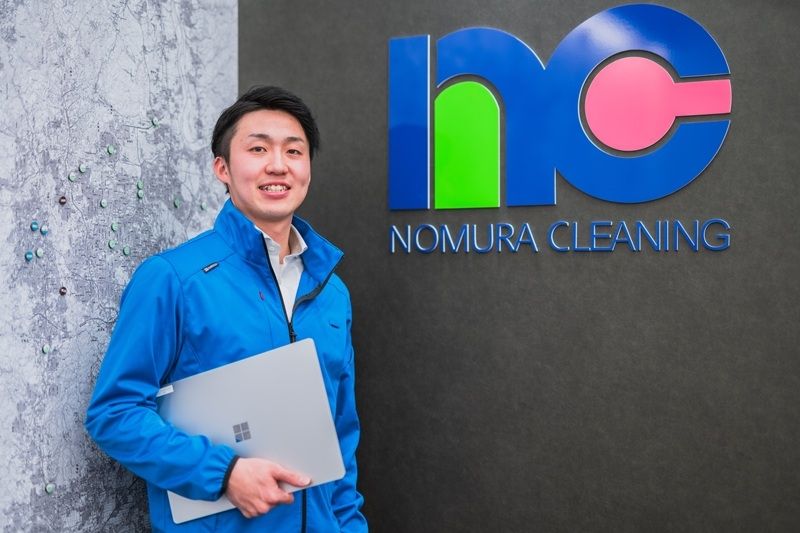 株式会社ノムラクリーニングの求人・転職情報