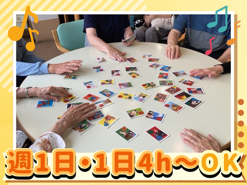 株式会社千樹のアルバイト・バイト求人情報-05