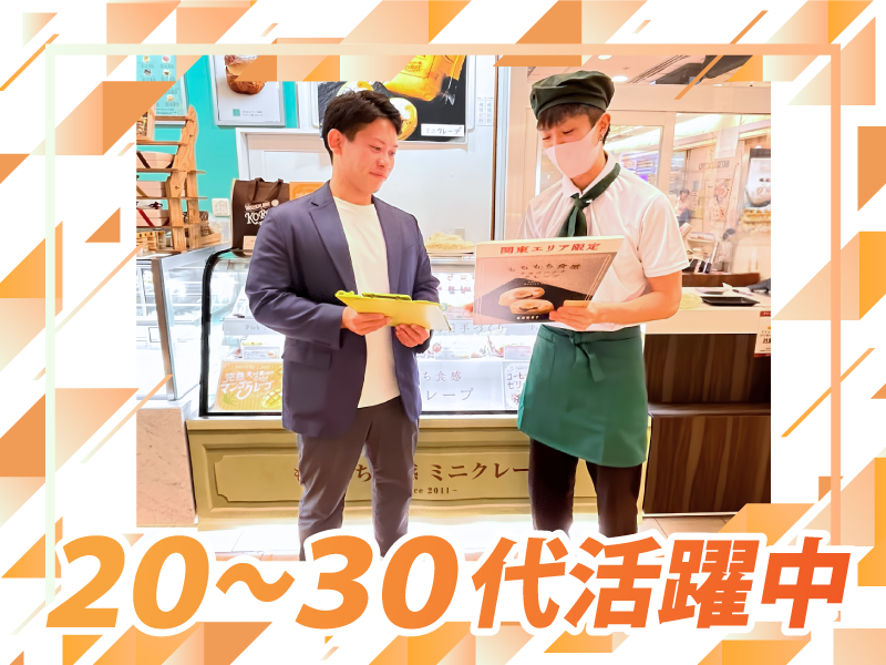 株式会社コロットの求人・転職情報